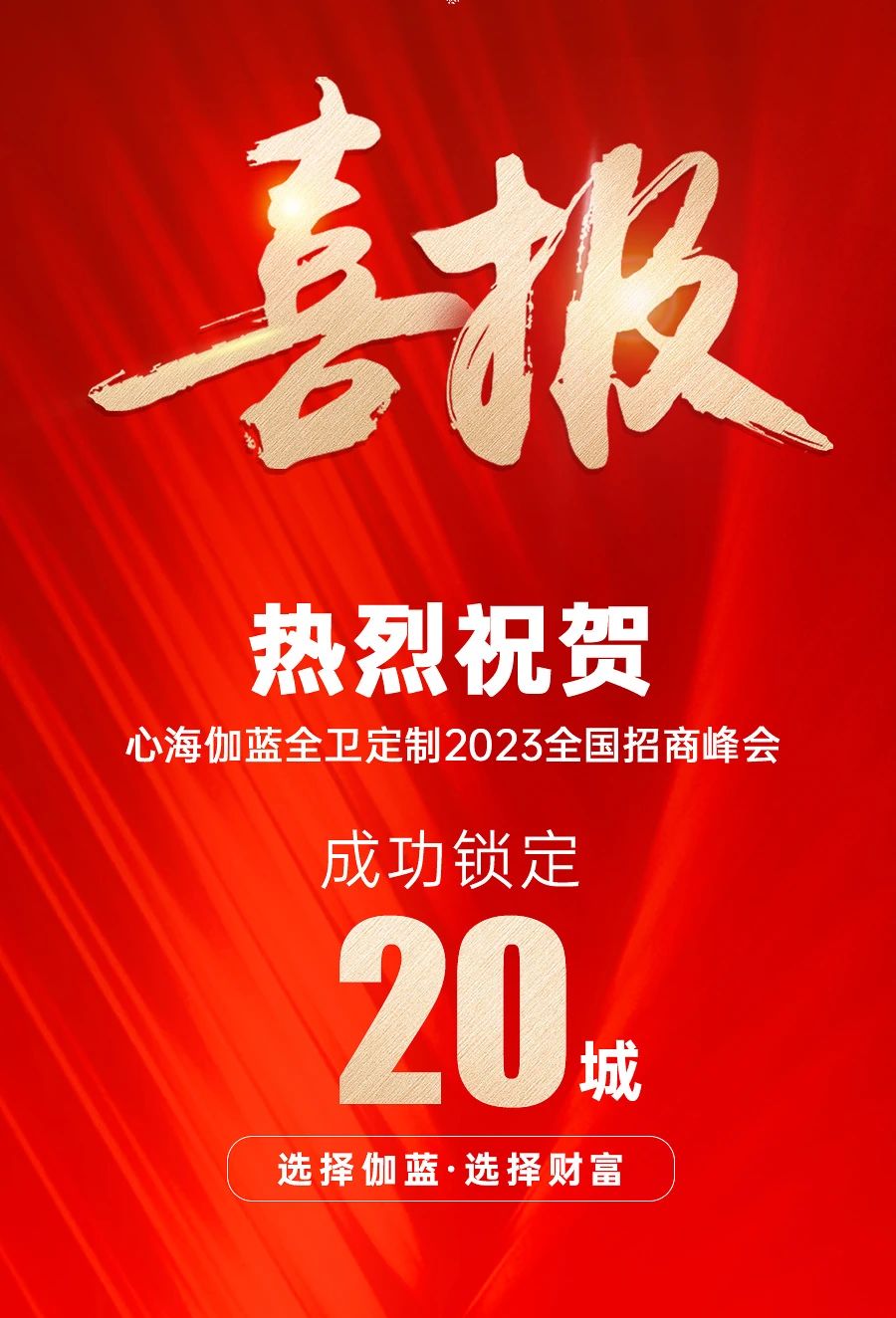 微信图片_20230826152114.jpg
