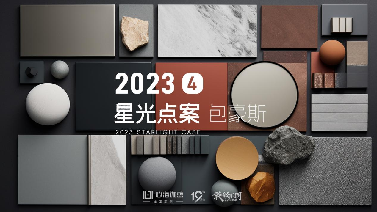 微信图片_20230904174831.png