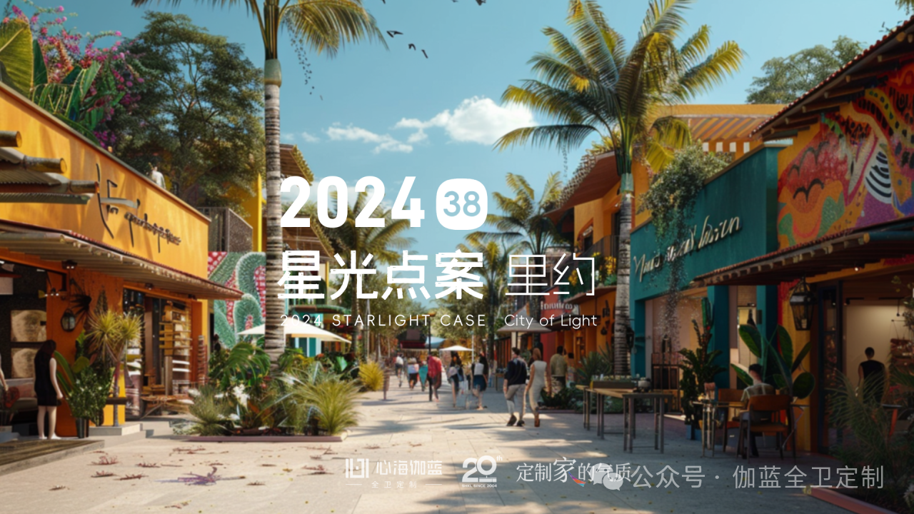 微信图片_20240704163244.png