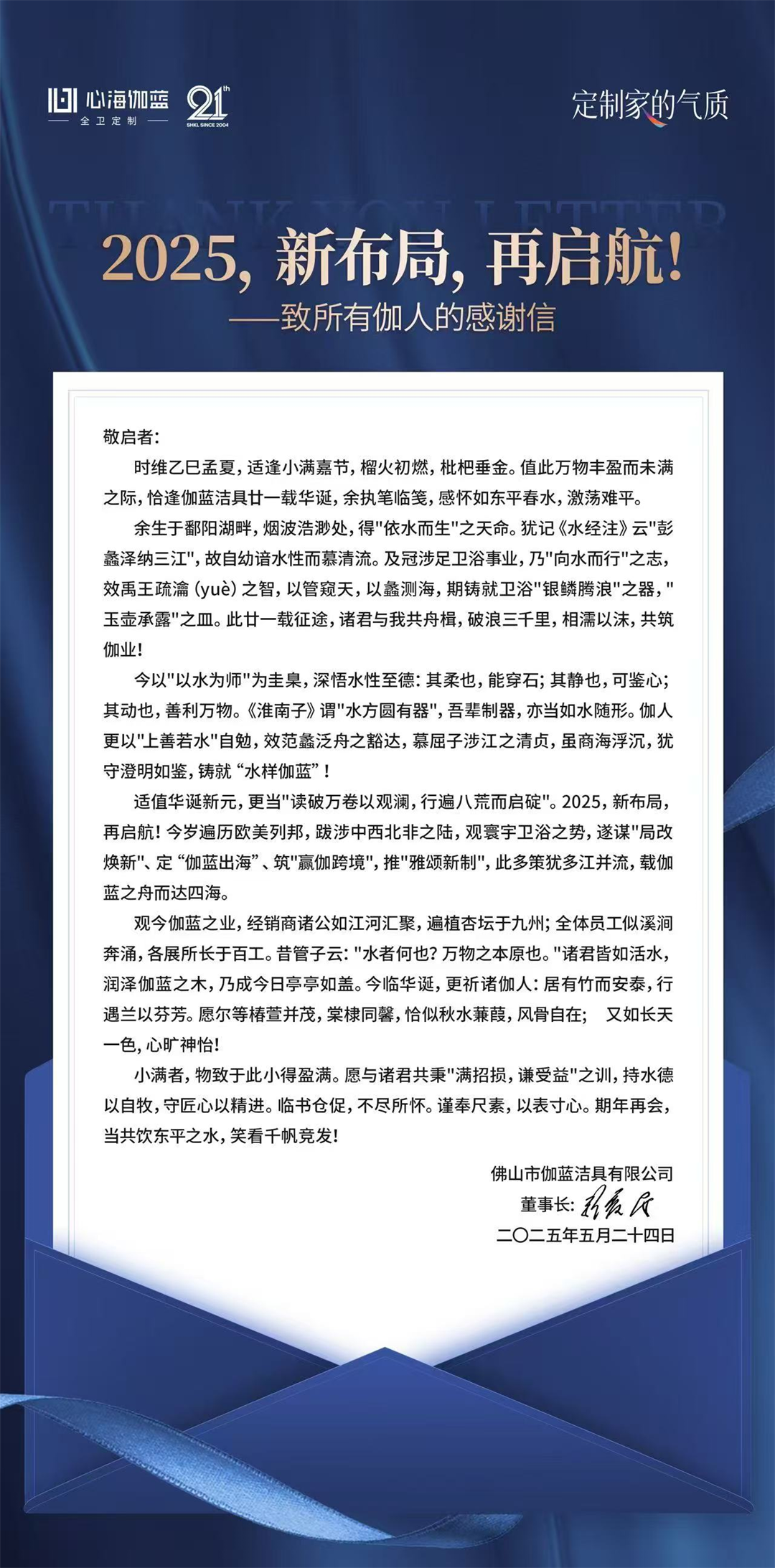 微信图片_20250525121236.png